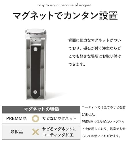 シャンプーディスペンサー 5