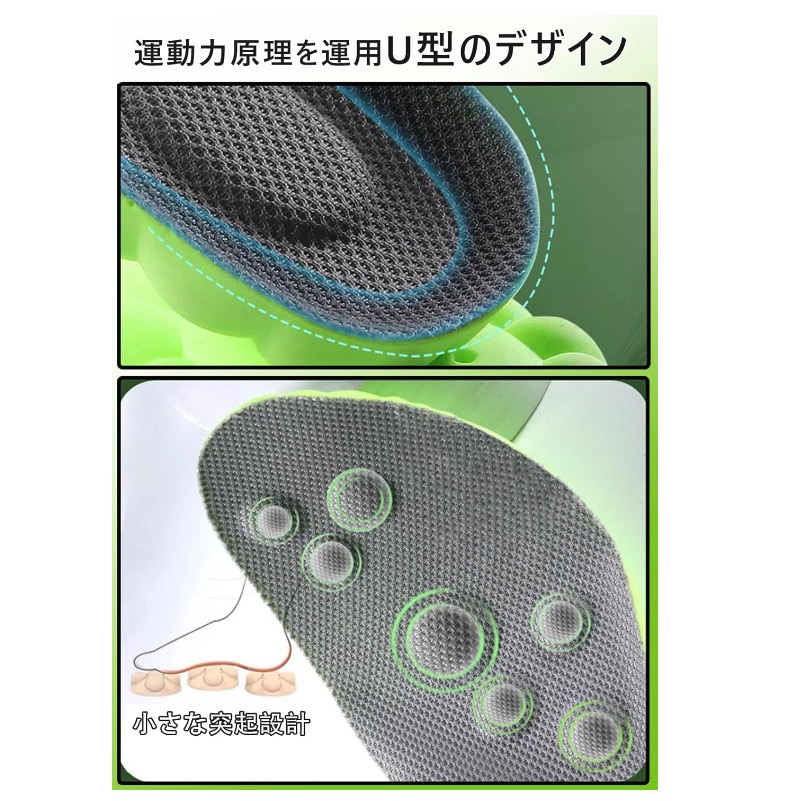 インソール 5