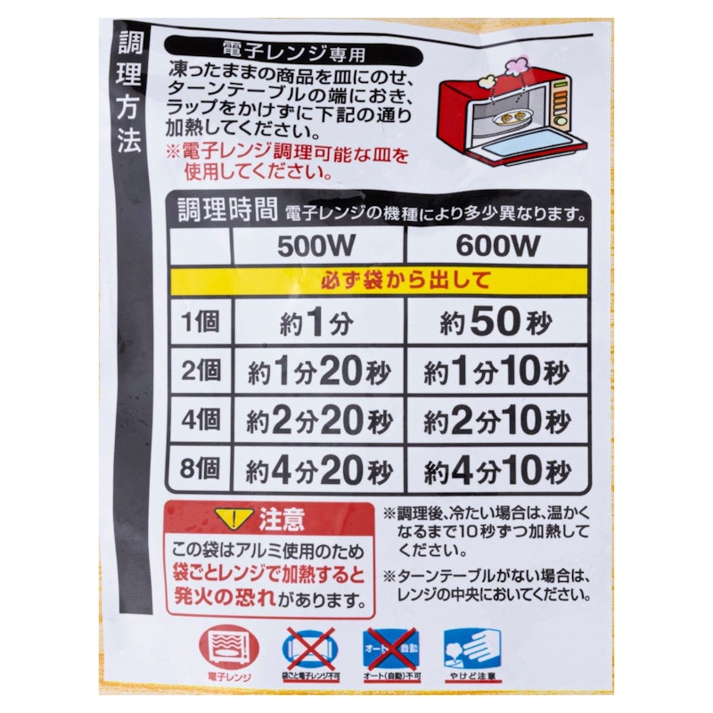 やわらか若鶏から揚げ ボリュームパック 7