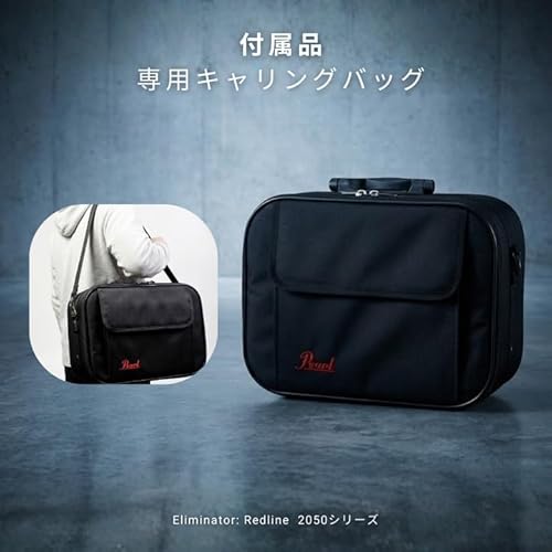 ELIMINATOR REDLINE ドラムペダル 3