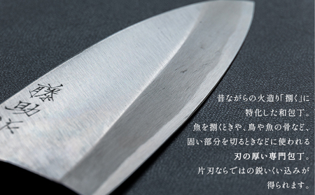 出刃包丁 3