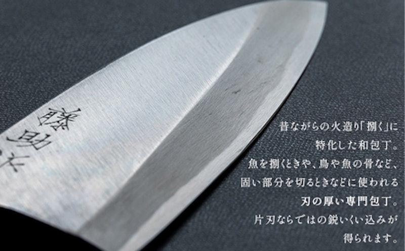 出刃包丁 3