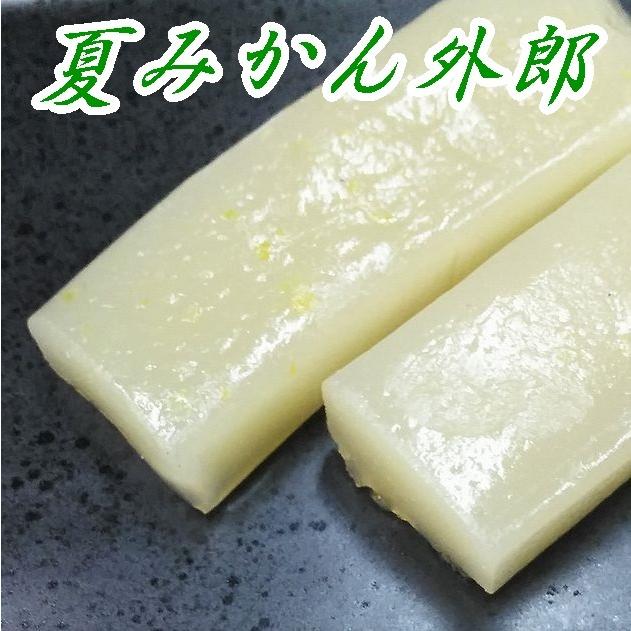夏みかん外郎 1