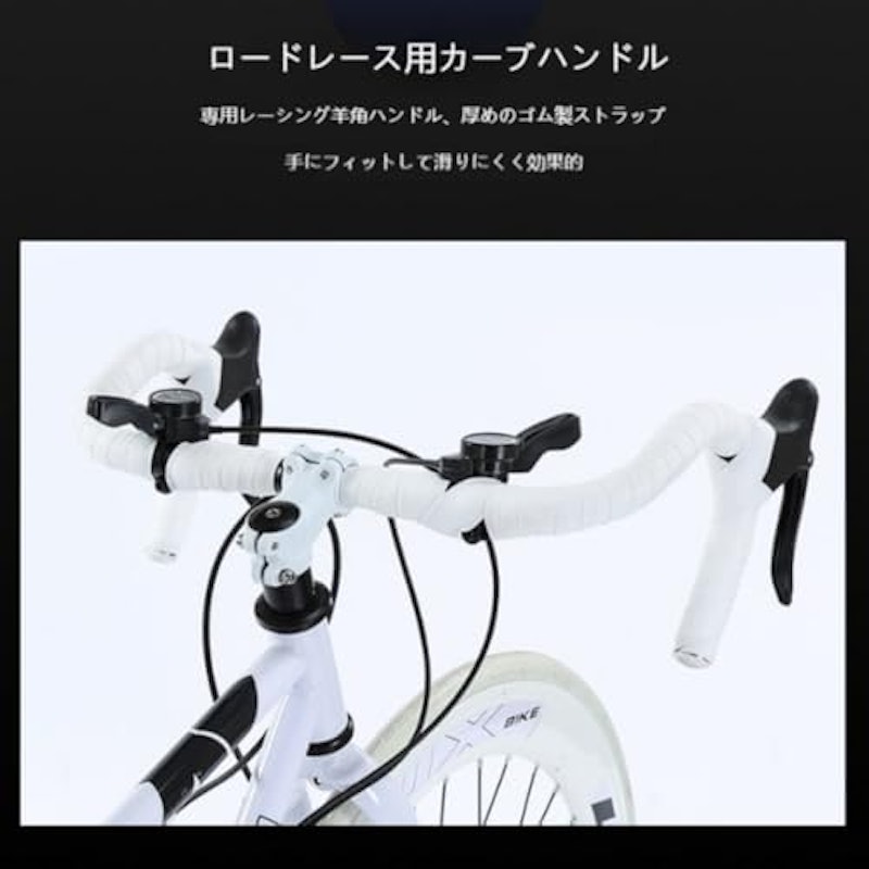 ロードバイク 7