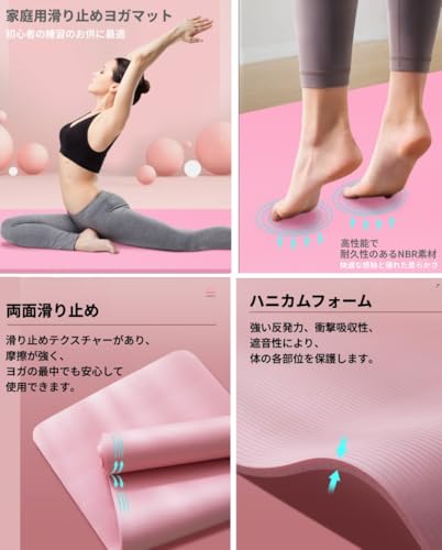 ヨガマット  2
