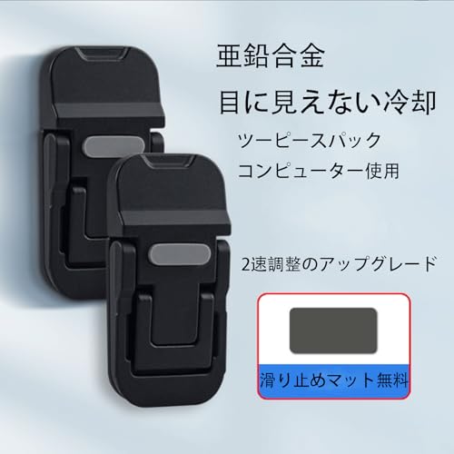 ノートパソコンスタンド 3