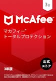 マカフィー(McAfee)のセキュリティソフトのおすすめ人気ランキング【2026年9月】 5