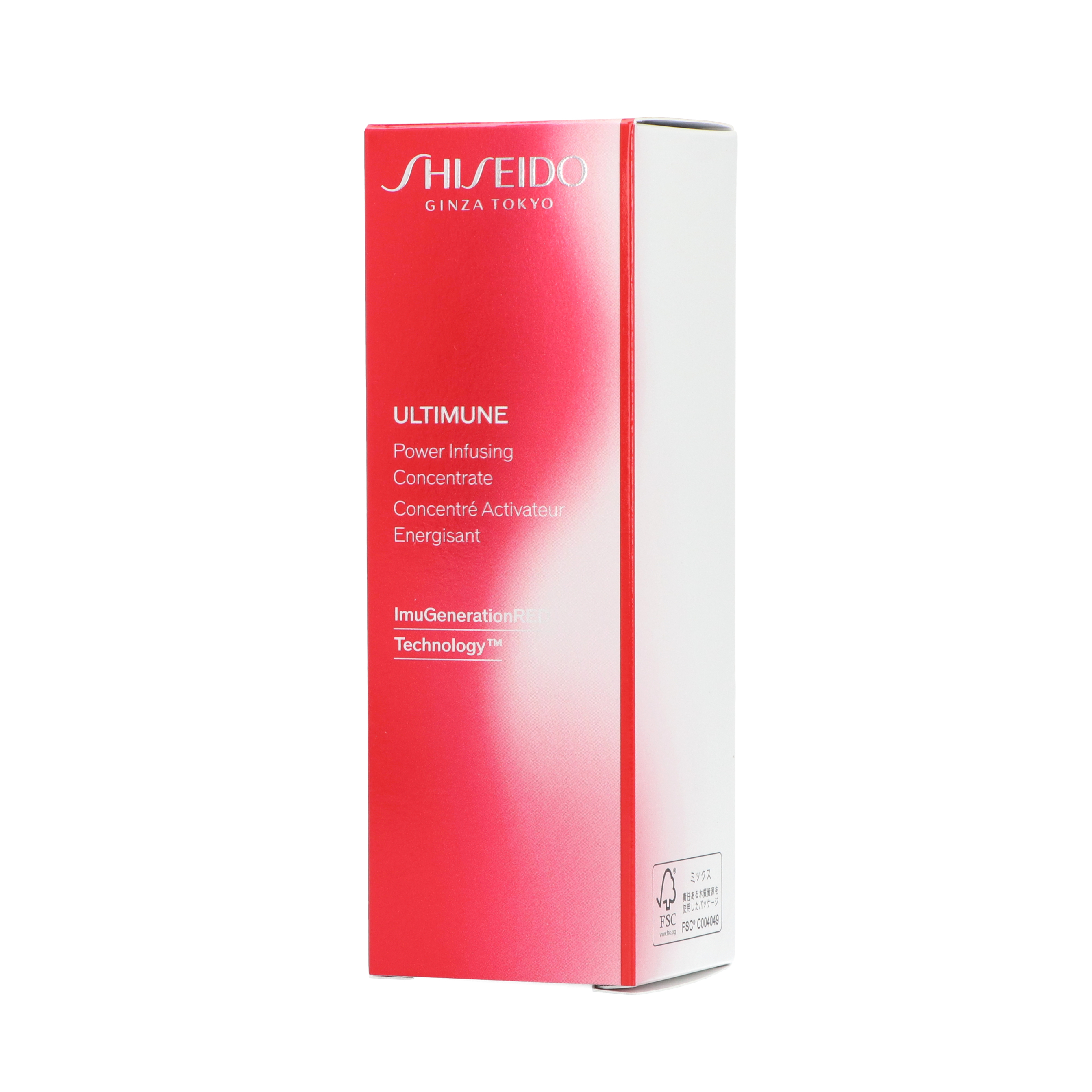 SHISEIDO アルティミューンTM パワライジング コンセントレート