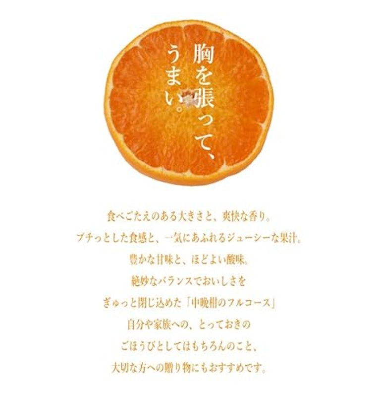 みかん にじゅうまる 4
