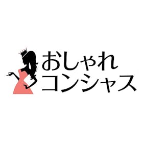ミスコンシャス おしゃれコンシャスを検証レビュー!パーティードレスレンタルの選び方も紹介 1