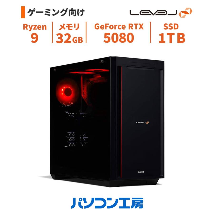 Ryzen 9搭載ゲーミングPCのおすすめ人気ランキング【2026年5月