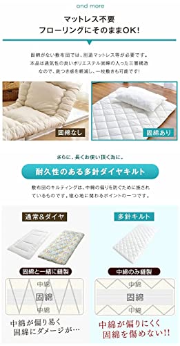 布団6点セット 6