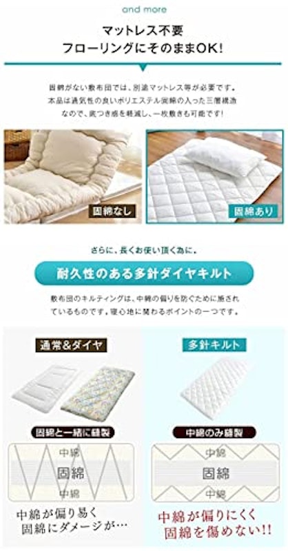 布団6点セット 6