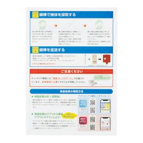 Dr.ヘルスケアラボ 遺伝子博士 ダイエット遺伝子検査キット クチコミ評価・評判&検証レビュー 5