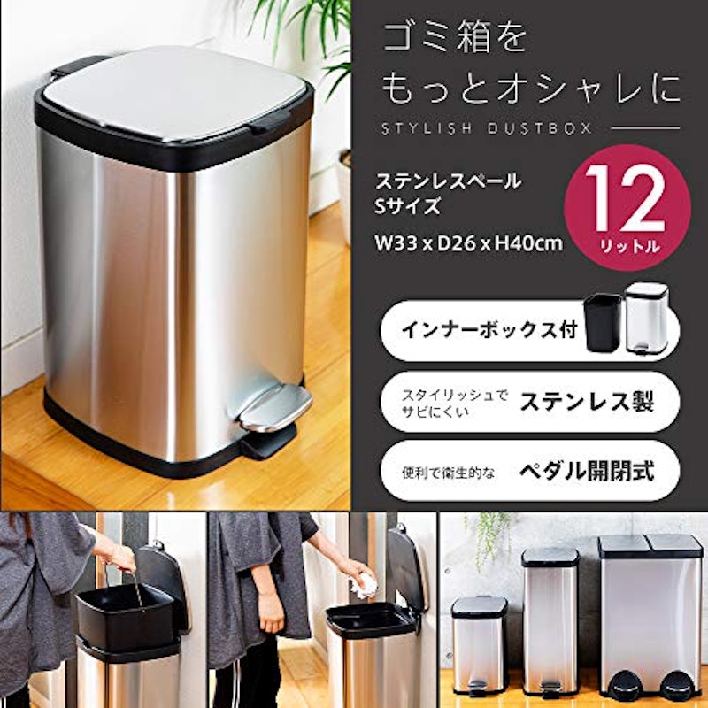 ステンレスペール 2