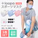 アイロックス Silky Fine Sports Mask 1