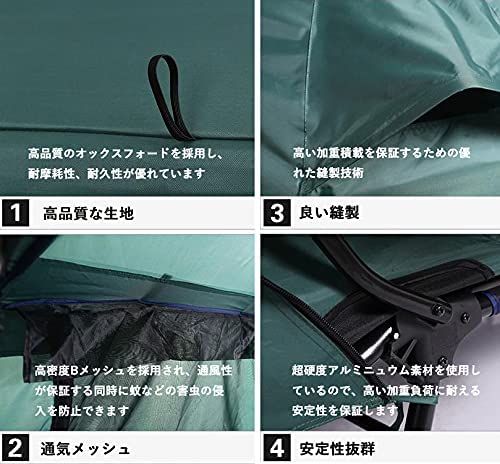 コットテント 2