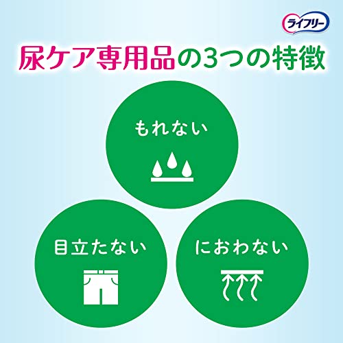 さわやかパッド安心スリム 6
