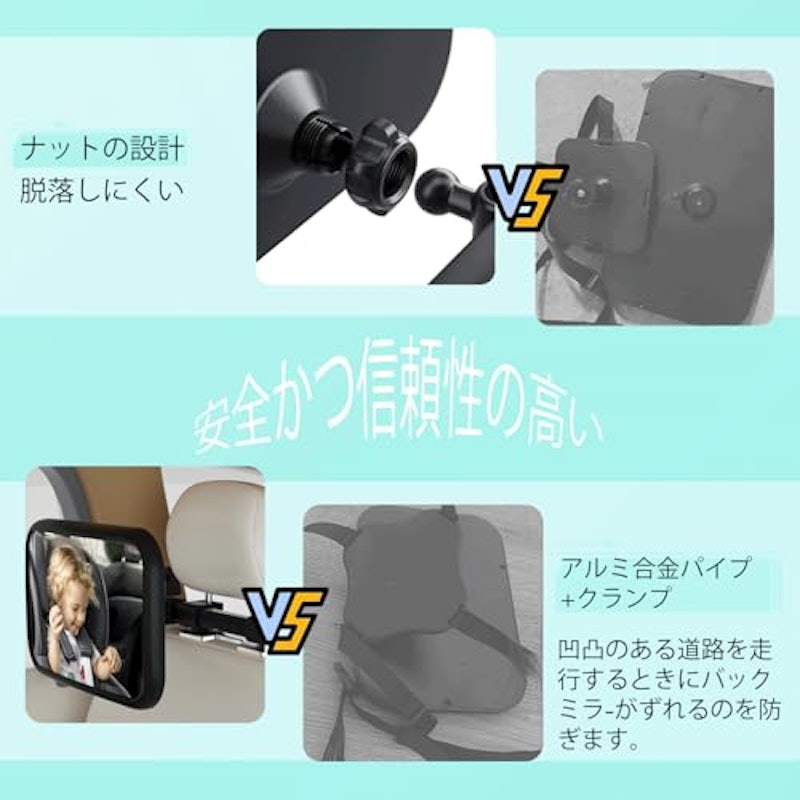 車用 ベビーインサイトミラー 3