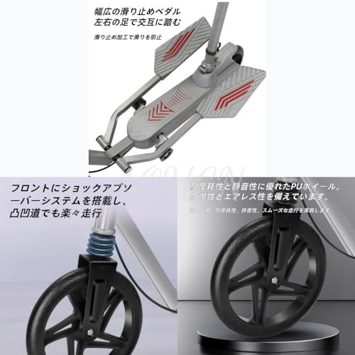 ペダルスクーター 6