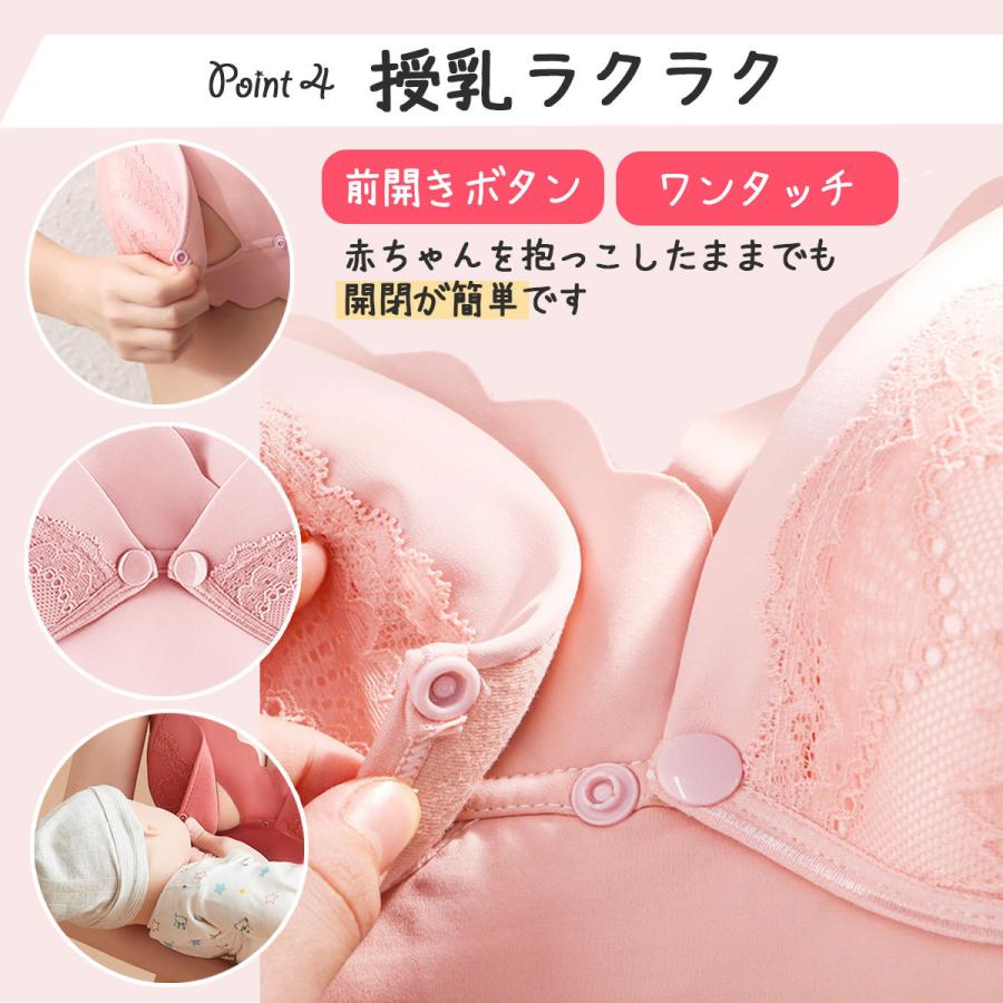 授乳ブラ 5