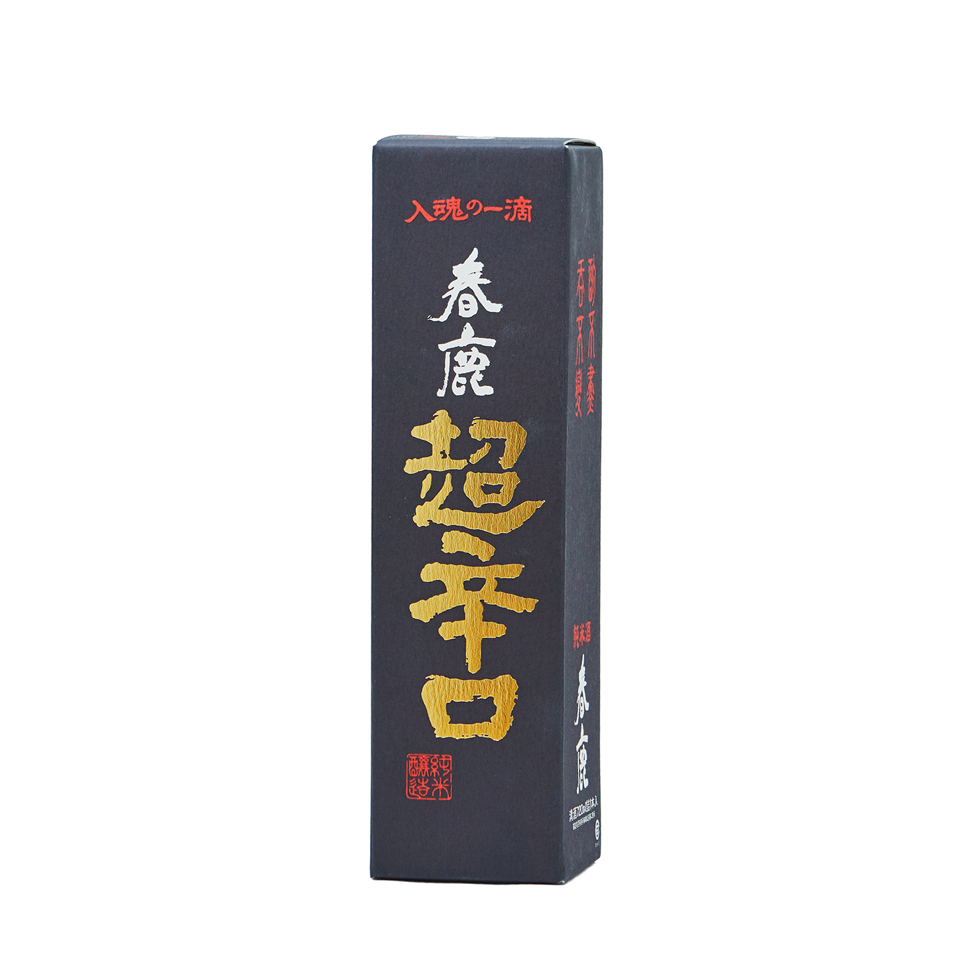 春鹿 純米 超辛口  2