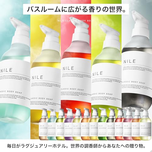 NILE クラシックボディーソープ 詰め替え用 370ml (サボンカシミアの香り) 3