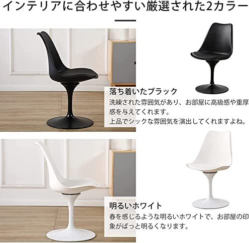ダイニングチェア 3