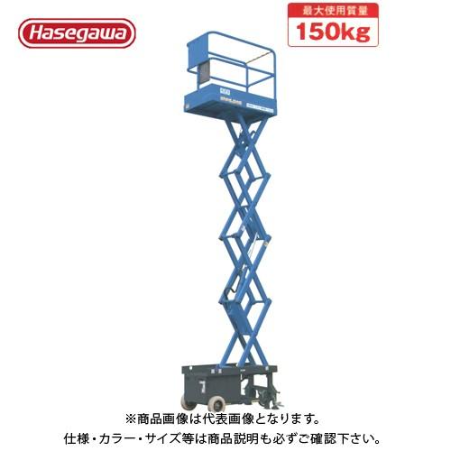 高所作業台のおすすめ人気ランキング【2026年6月】 2