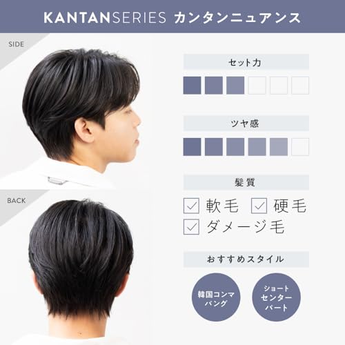 カンタンニュアンス 3