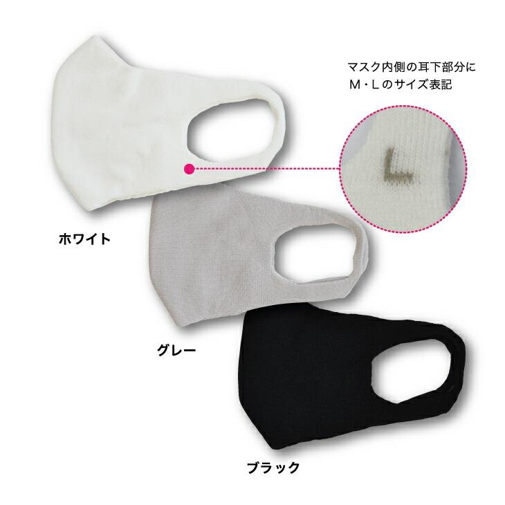 シルクマスク 5