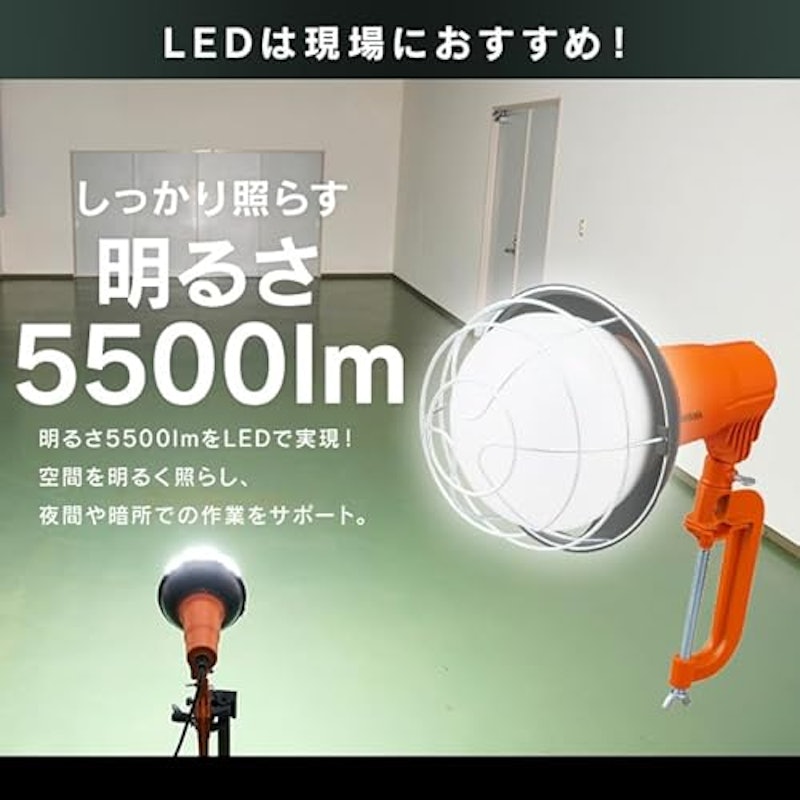 LED投光器 6