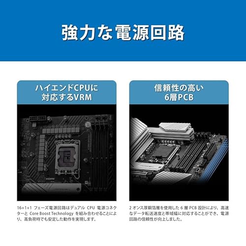 PRO Z790-A MAX WIFI 2