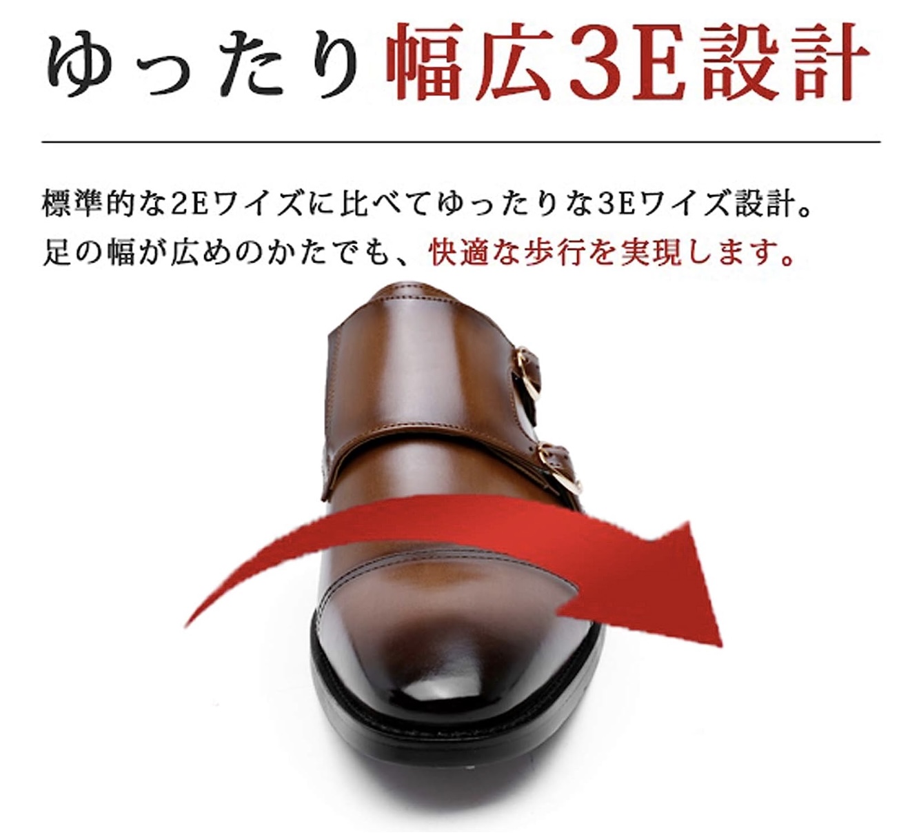 幅広の3Eでもスッキリ美しいフォルム！「キレイ」に見える3Eを目指してつくりました。ローファー 痛くない 歩きやすい        