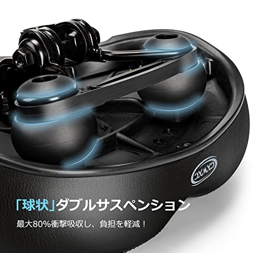 ビッグサドル 6
