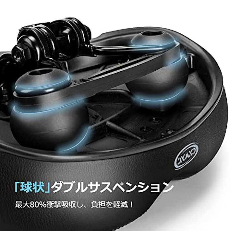 ビッグサドル 6