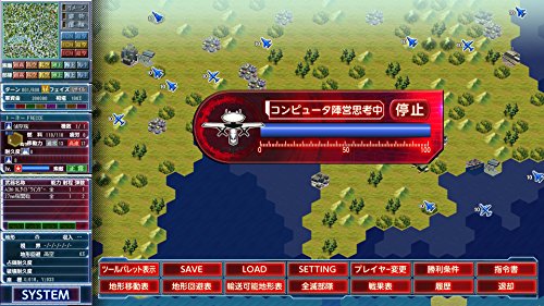 大戦略パーフェクト4.0 5