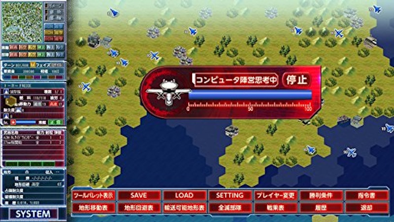 大戦略パーフェクト4.0 5