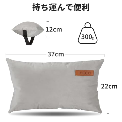 キャンプ枕  5