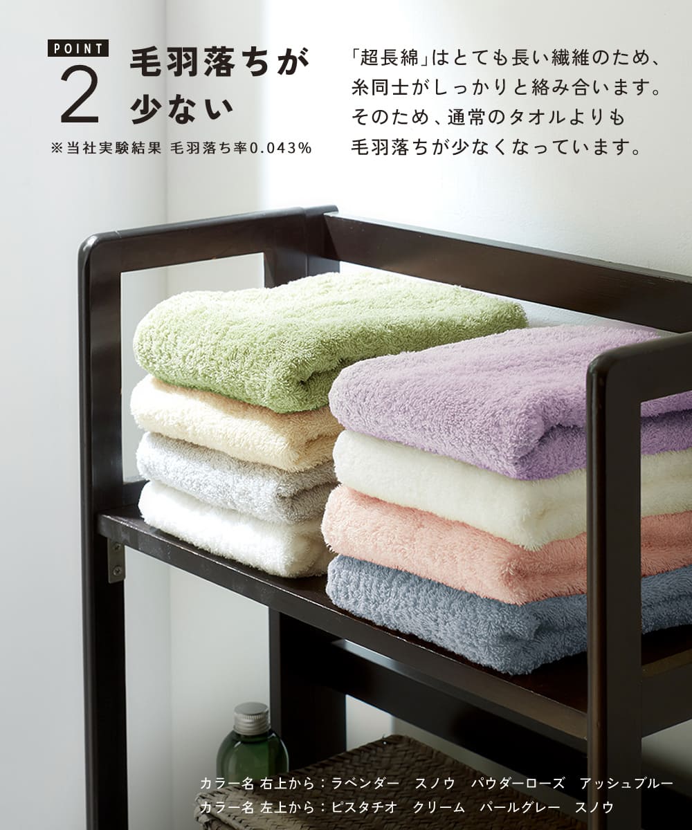 ホテルライク ビッグバスタオル 2