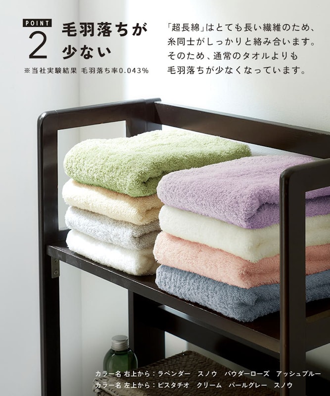 ホテルライク ビッグバスタオル 2