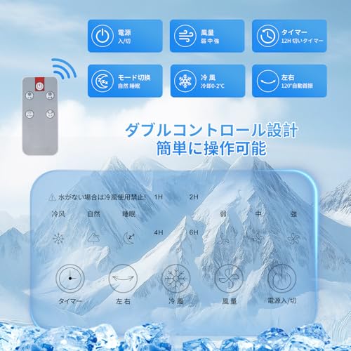 冷風扇 3