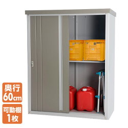 21年 物置のおすすめ人気ランキング選 Mybest