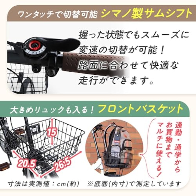 折りたたみ自転車 5