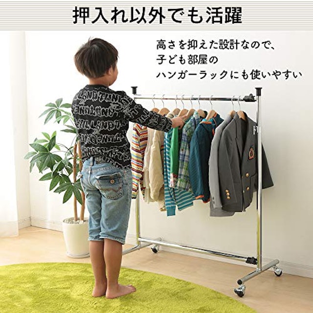収納のプロが教える 押し入れ用ハンガーラックのおすすめ人気ランキング14選 Mybest 収納のプロが教える 押し入れ用ハンガーラックのおすすめ人気ランキング14選 Mybest