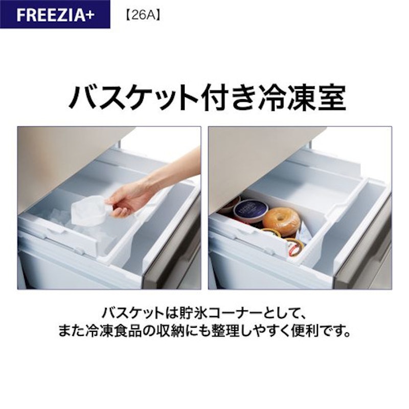 冷蔵庫 7