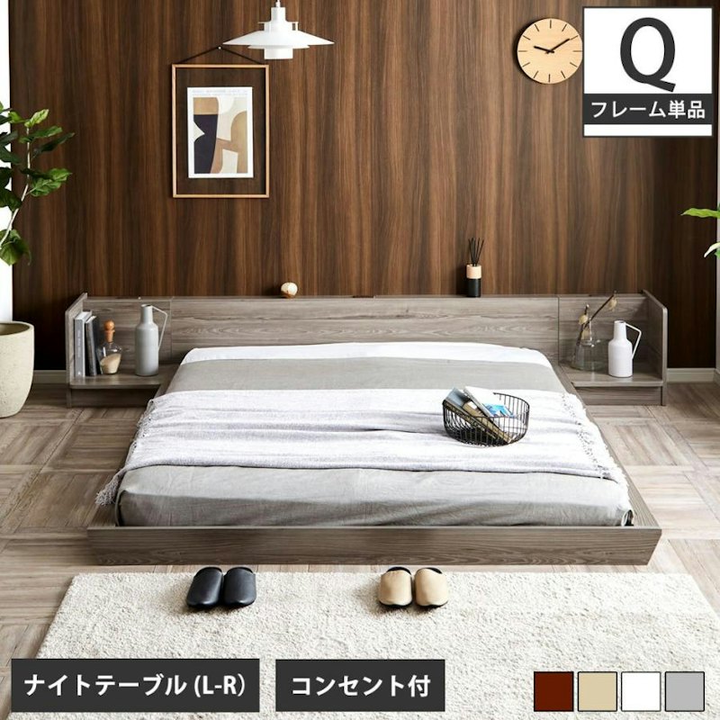 Platform ローベッド 1