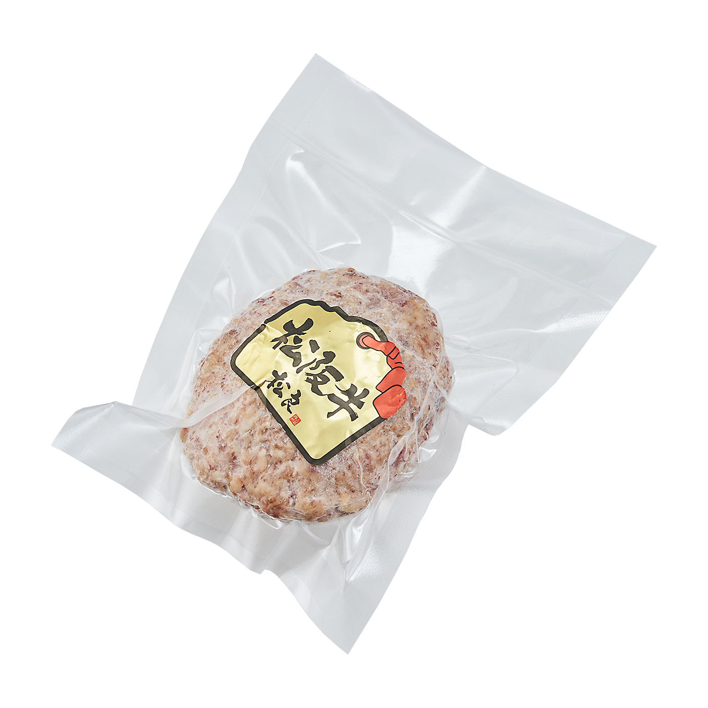 松阪牛100%黄金のハンバーグ 1