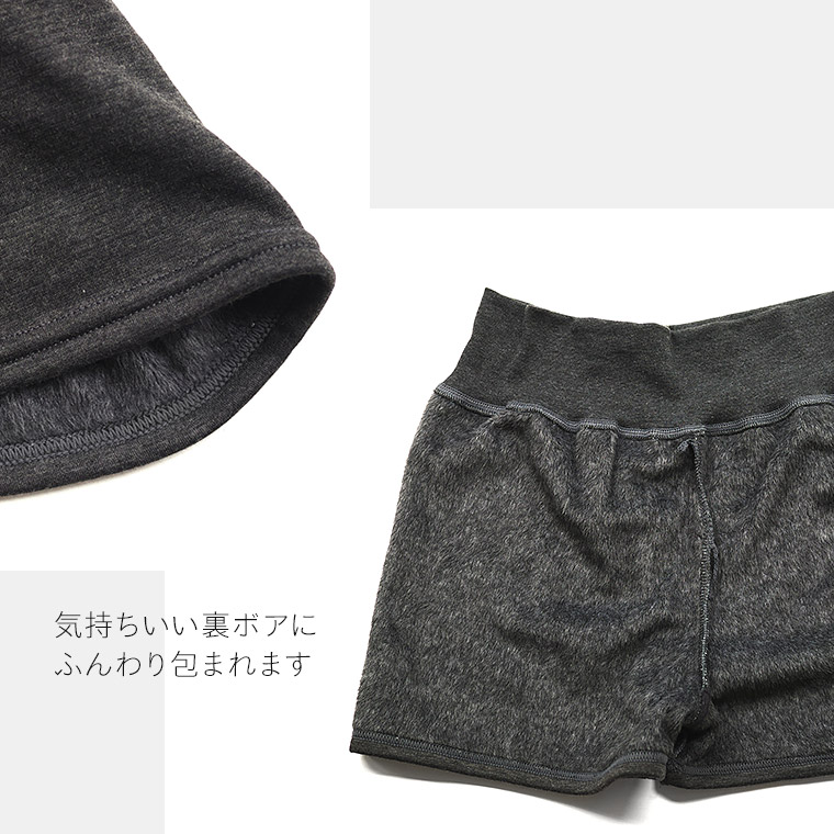 おなか想い　裏ボア１分丈 6