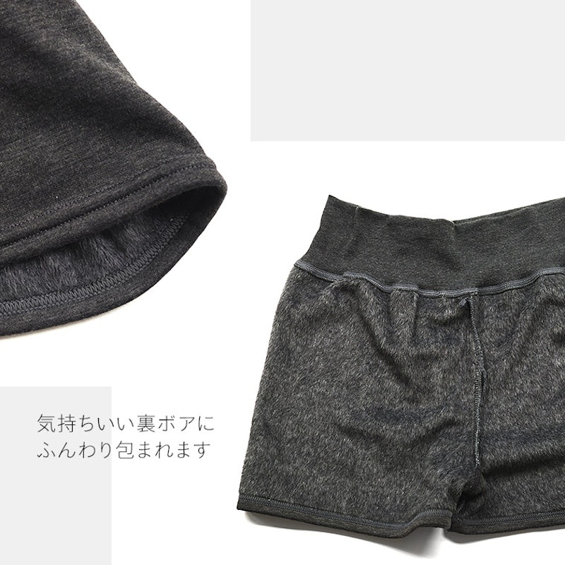 おなか想い 裏ボア1分丈 6